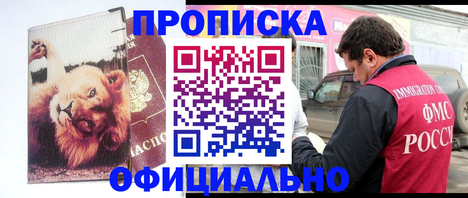 регистрация для дет. сада в Партизанске
