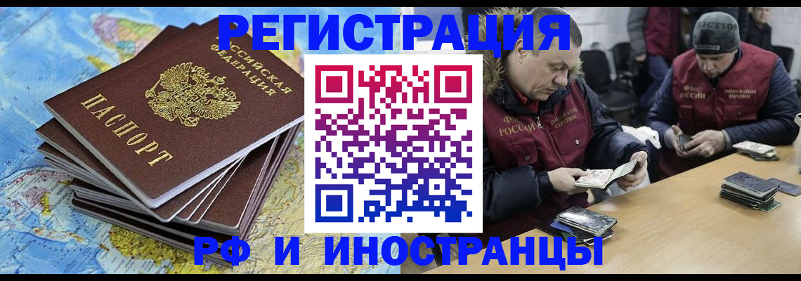 регистрация для школы в Партизанске